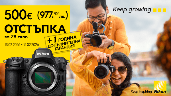 Само от 13.02 до 15.02. вземете Nikon Z8 с 500 евро / 977.91 лв. отстъпка и 3 години гаранция 